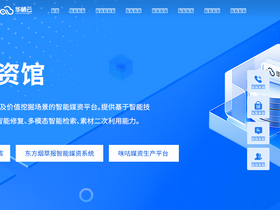 'chinamcloud.com' screenshot