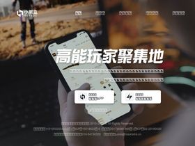 'xiaoheihe.cn' screenshot