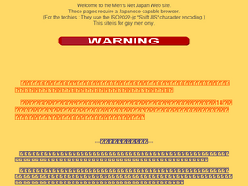 'mensnet.jp' screenshot