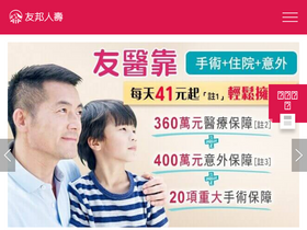 'aiadirect.com.tw' screenshot