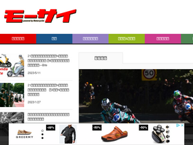 'mc-web.jp' screenshot