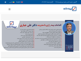 'razi24.ir' screenshot