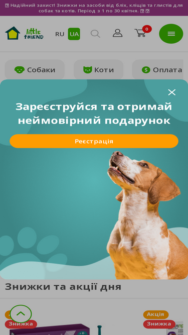 lfriend.com.ua
