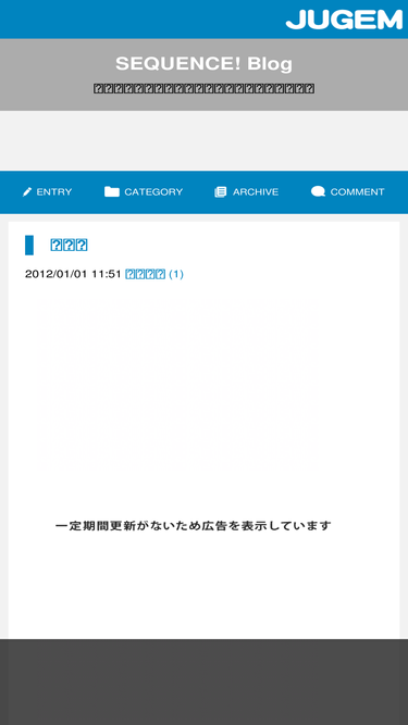 sequence.jugem.cc