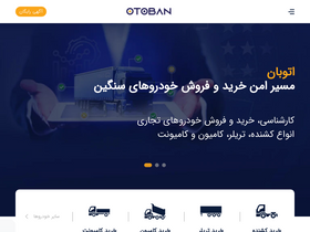 'otobantruck.com' screenshot