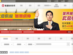 'yungching.com.tw' screenshot