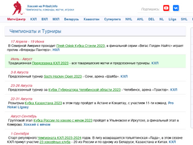 'pribalt.info' screenshot