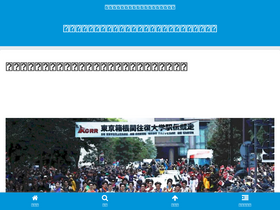 'marason.org' screenshot