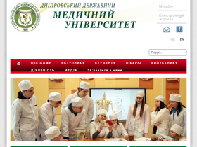 'dmu.edu.ua' screenshot