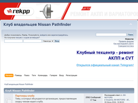 'pathclub.ru' screenshot