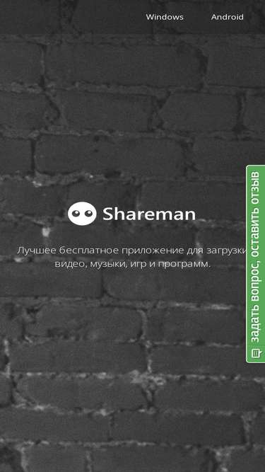 Shareman.Tv Traffic Analytics, Ranking Stats & Tech Stack | Similarweb