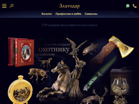 zlatodar.ru