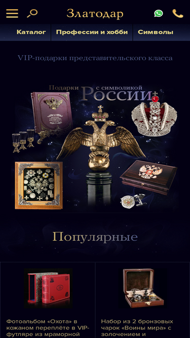 zlatodar.ru