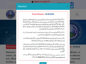 'dgip.gov.pk' screenshot