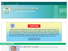 'bb.org.bd' screenshot