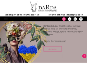 darda.com.ua