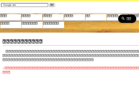 'hirotravel.com' screenshot