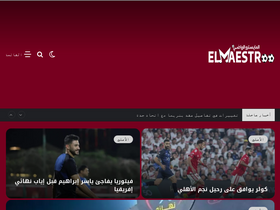 'elmaestroo.com' screenshot