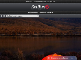 redfox.kg