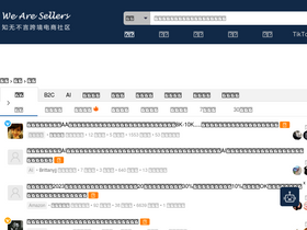 'wearesellers.com' screenshot