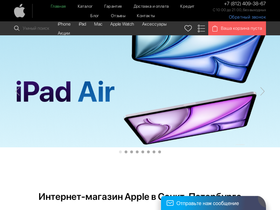 appleshops.ru