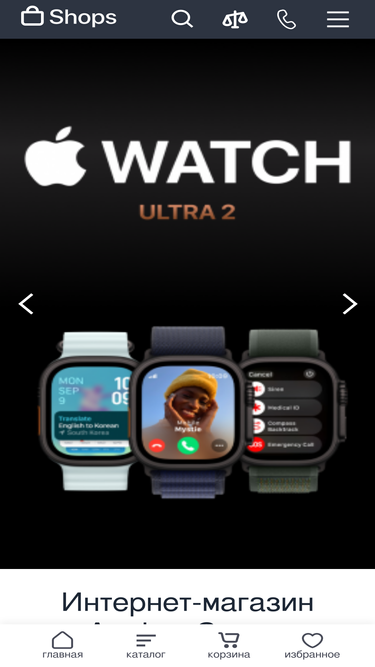 appleshops.ru