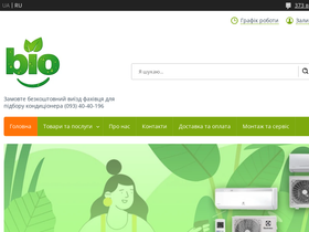 bioclimat.com.ua