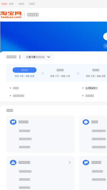 helpcenter.taobao.com