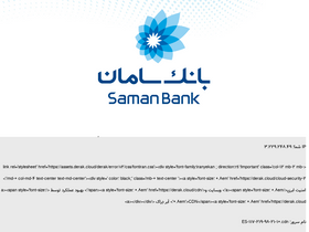 'sb24.ir' screenshot