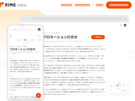 'rimo.app' screenshot