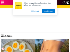 'destora.com' screenshot