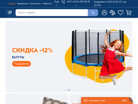 'gemma.by' screenshot