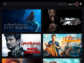 'uptvs.com' screenshot