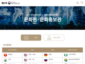 'korean-culture.org' screenshot