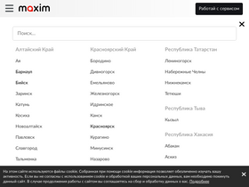 taximaxim.ru