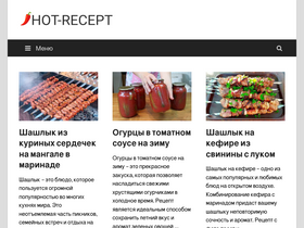 hot-recept.ru