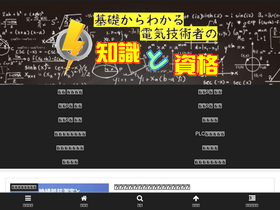 'e-sysnet.com' screenshot