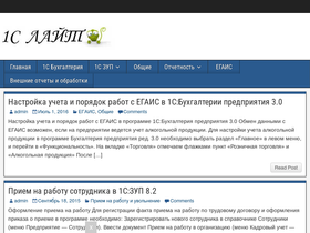 1clight.ru