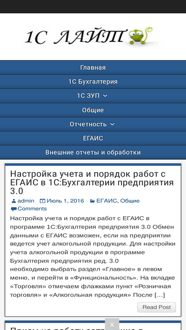 1clight.ru