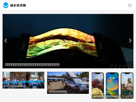 'sinabz.com' screenshot