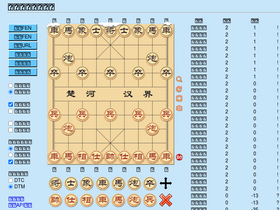 'chessdb.cn' screenshot