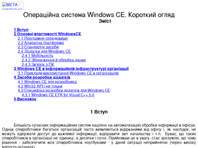 mswindowsce.narod.ru