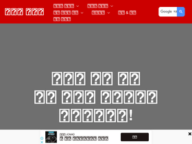 'vietnamguide.co.kr' screenshot