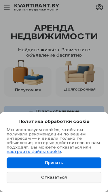 nedvigimost.by