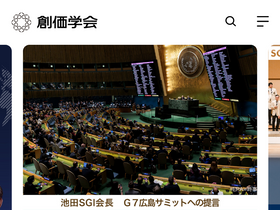 'sokanet.jp' screenshot