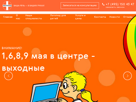 logopedplus.ru