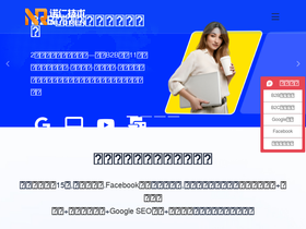 nuorw.com