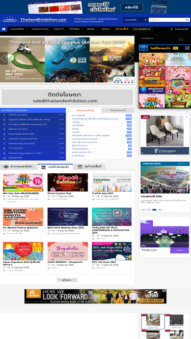 thailandexhibition.com