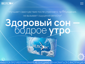 'velson24.ru' screenshot