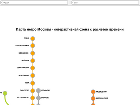 'metrobook.ru' screenshot